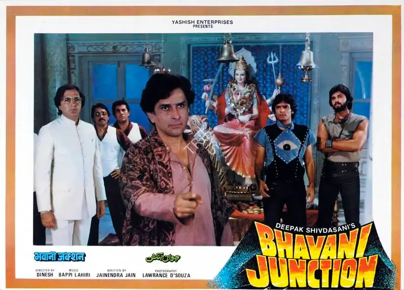 Deepak Shivdasani (Producer), Bhavani Junction, 1985, Lobby Card