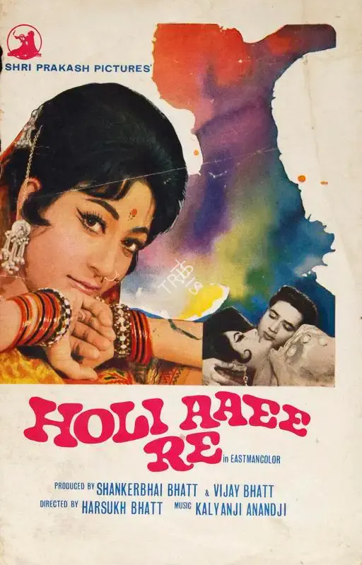 Shankerbhai Bhatt (Producer), Holi Aaee Re, 1970, Song-Synopsis Booklet