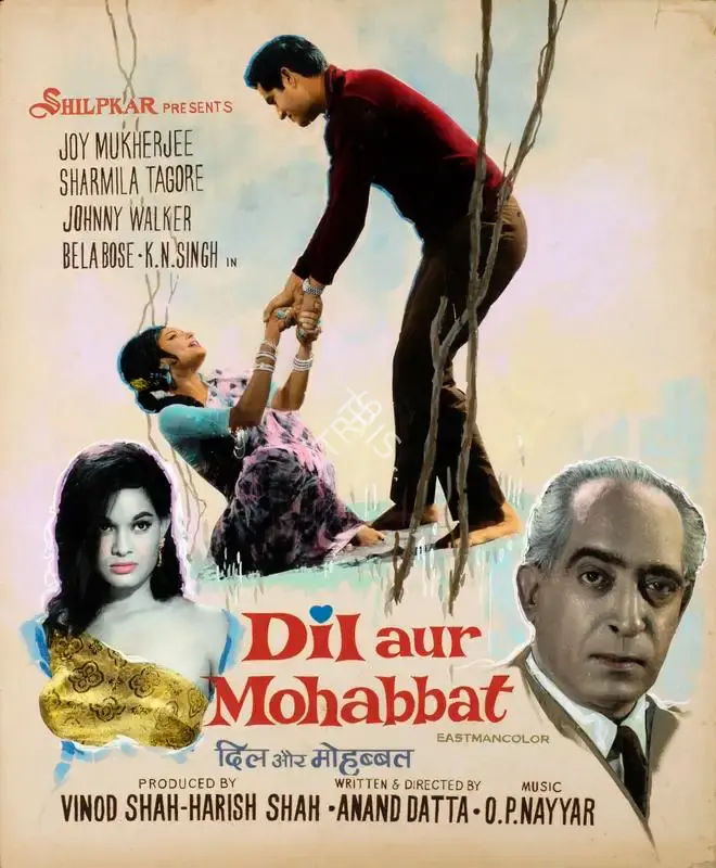 Harish Shah (Producer), Dil Aur Mohabbat, 1968, Showcard