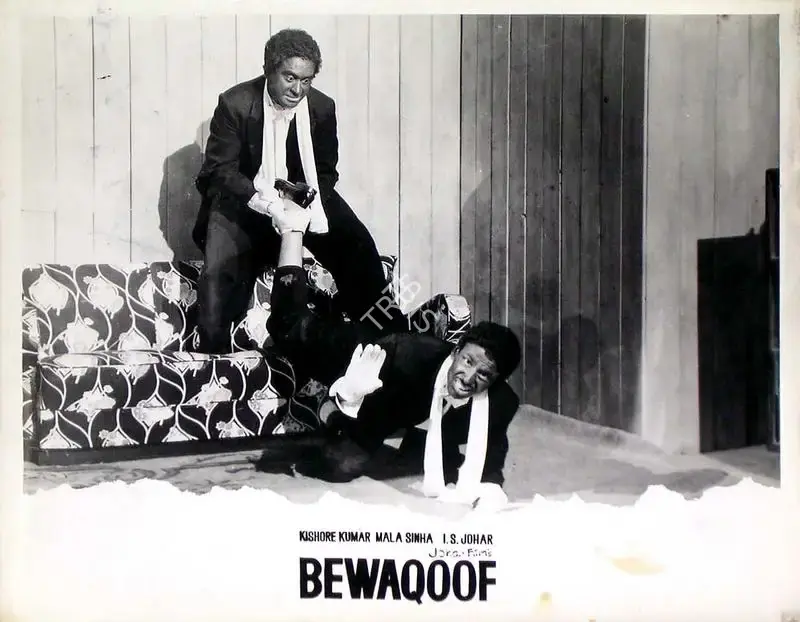 I.S. Johar (Producer), Bewaqoof, 1960, Lobby Card