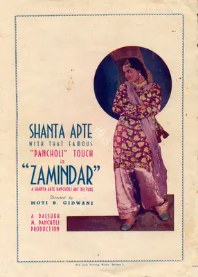 Dalsukh M. Pancholi (Producer), Zamindar, 1942, Song-Synopsis Booklet