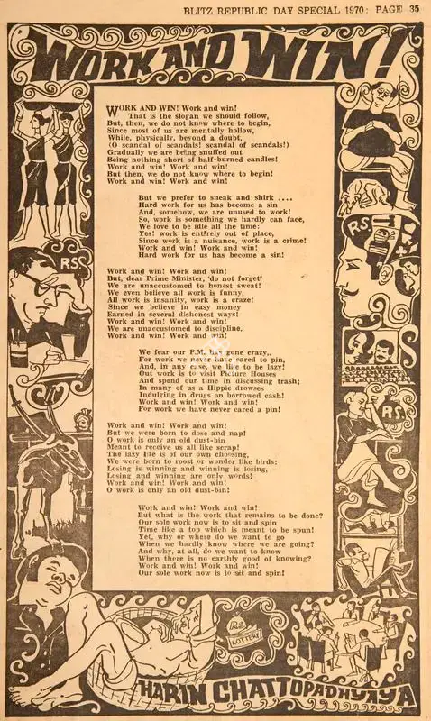 Harindranath Chattopadhyay (Poet), Work and Win, 1970, Poem