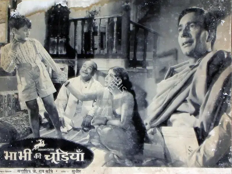 Aravind Laad (Cinematographer), Bhabhi Ki Chudiyan, 1961, Lobby Card
