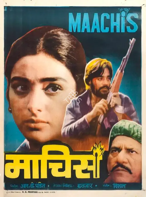 R.V. Pandit (Producer), Maachis, 1996, Full Sheet Poster