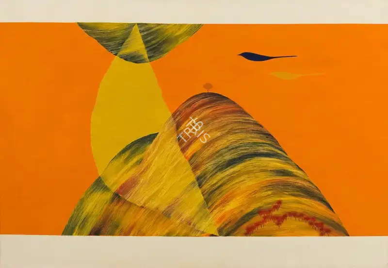 J. Swaminathan (Artist), Untitled, 1975, Painting