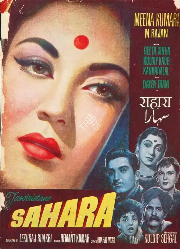 Kuldip Sehgal (Producer), Sahara, 1958, Song-Synopsis Booklet