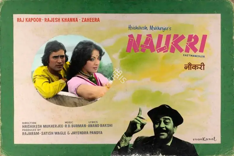 Studio Canal (Art Studio), Naukri, 1978, Showcard