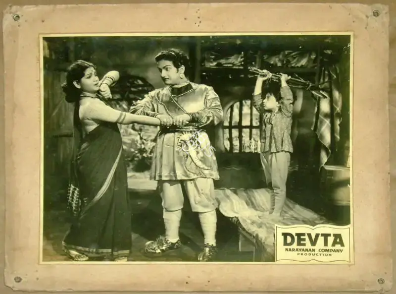 K.S. Narayanan (Producer), Devta, 1956, Lobby Card
