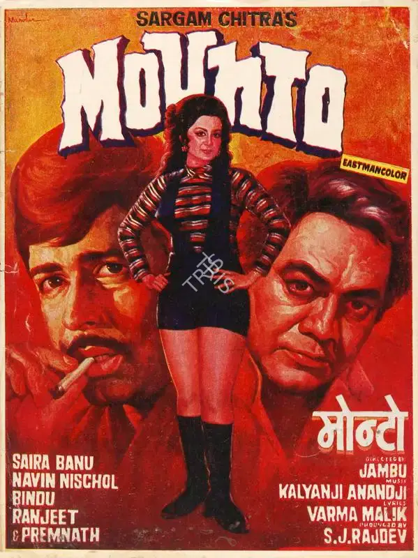 S.J. Rajdeo (Producer), Mounto, 1975, Song-Synopsis Booklet