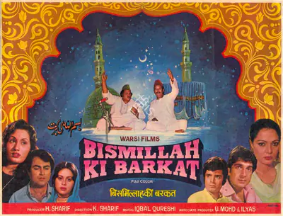 Husain Sharif (Producer), Bismillah Ki Barkat, 1983, Song-Synopsis Booklet