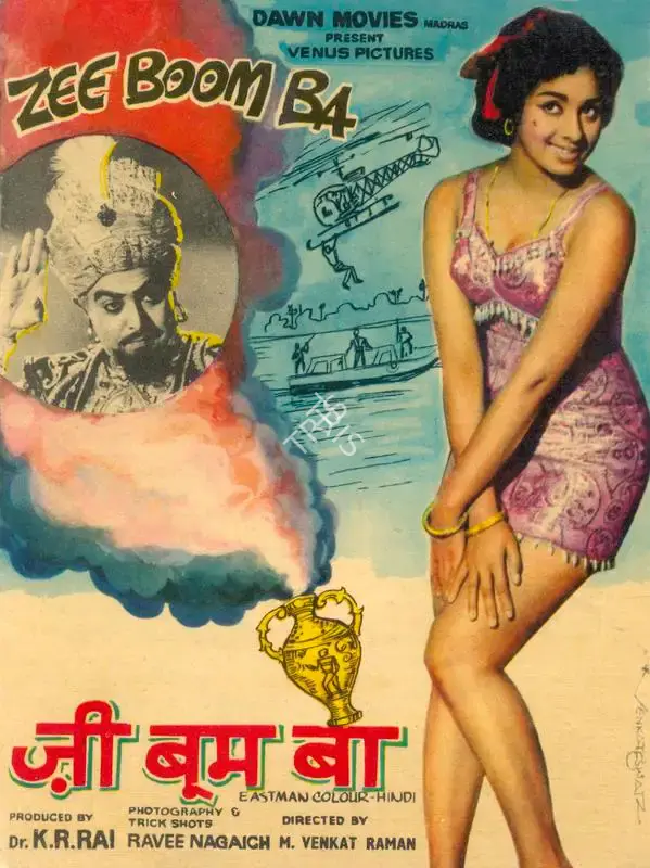 K.R. Rai (Producer), Zee Boom Ba, 1977, Song-Synopsis Booklet