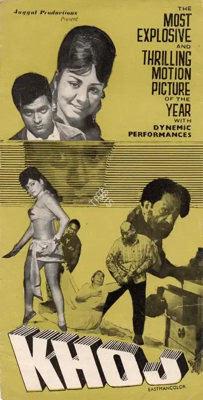 C.R. Dogra (Producer), Khoj, 1953, Song-Synopsis Booklet
