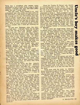 N. Bharathi (Interviewer), Uncle's boy makes good, 1975, Conversation