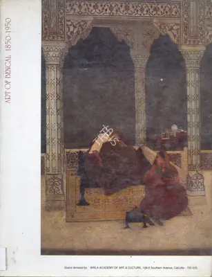 Calcutta Metropolitan Festival of Art (Organiser), Art of Bengal, 1997, Group Exhibition Catalogue