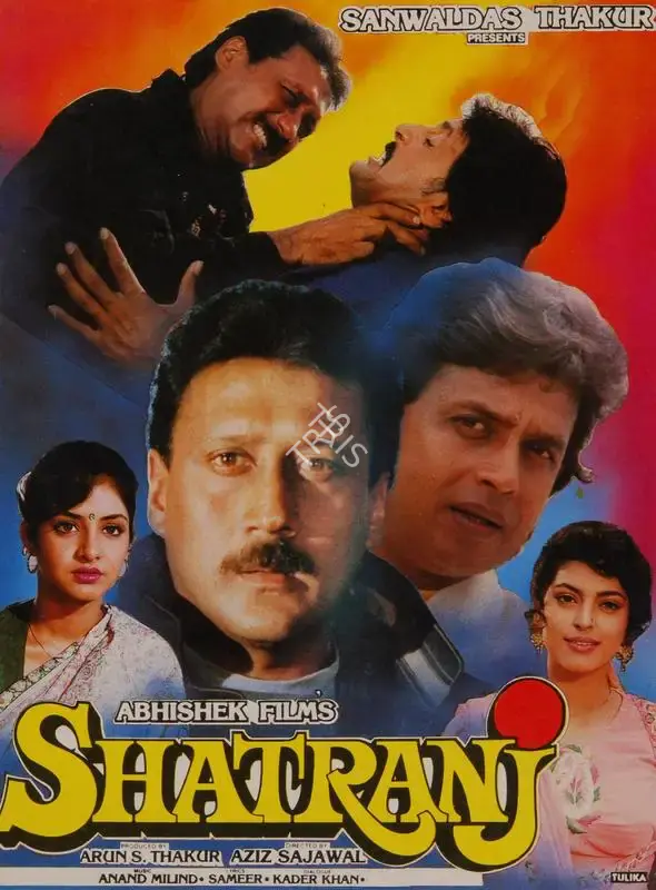 Arun S. Thakur (Producer), Shatranj, 1993, Song-Synopsis Booklet