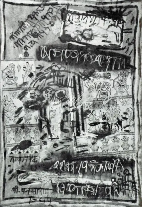 P. Mansaram (Artist), Dialogue with Red Scardf, Painting