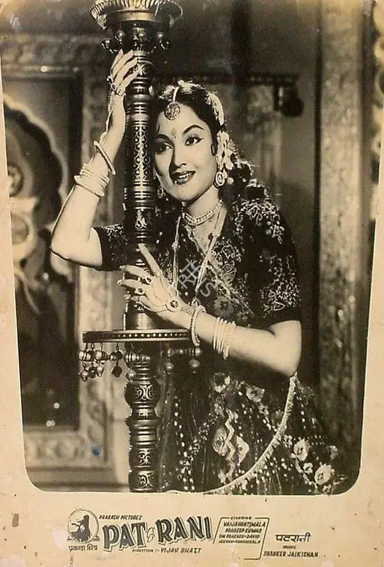 Bipin Gajjar (Cinematographer), Patrani, 1956, Lobby Card