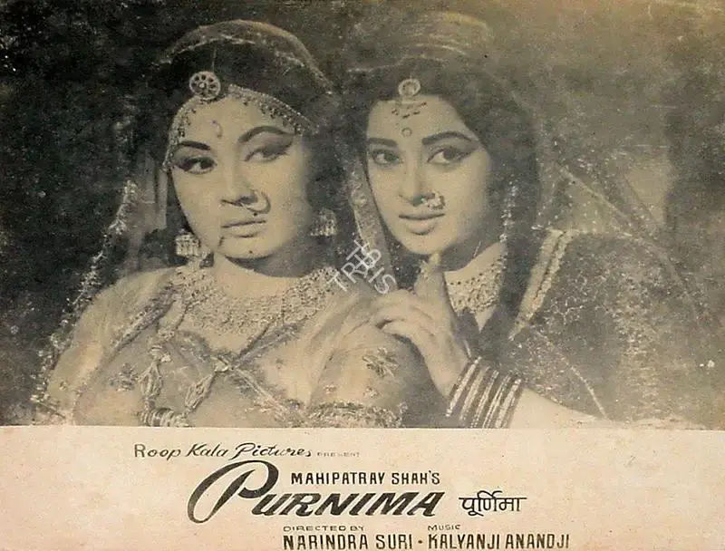 Jayendra Kapadia (Cinematographer), Purnima, 1965, Lobby Card