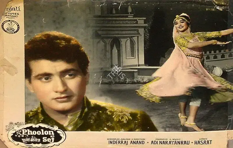 Kamal Ghosh (Cinematographer), Phoolon Ki Sej, 1964, Lobby Card