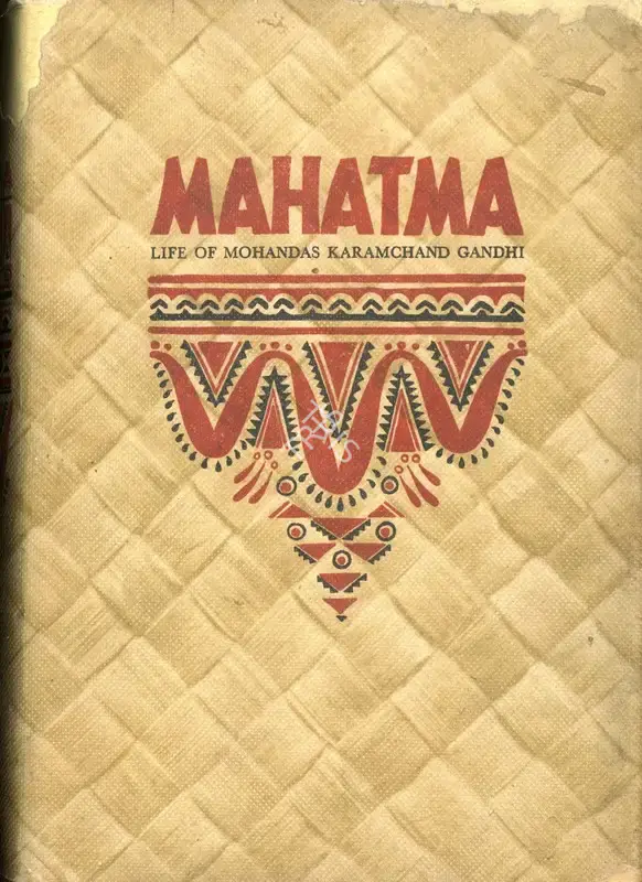 D.G. Tendulkar (Author), Mahatma, 1951, Authored Book