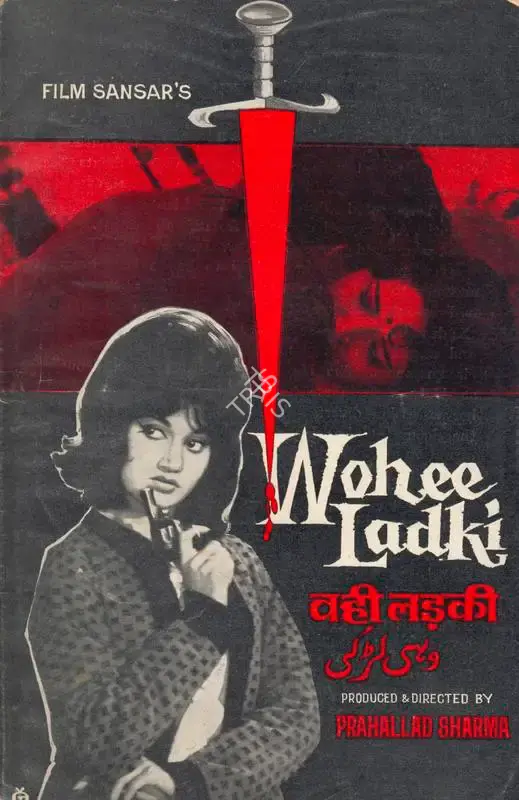 Prahallad Sharma (Producer), Wohee Ladki, 1967, Song-Synopsis Booklet