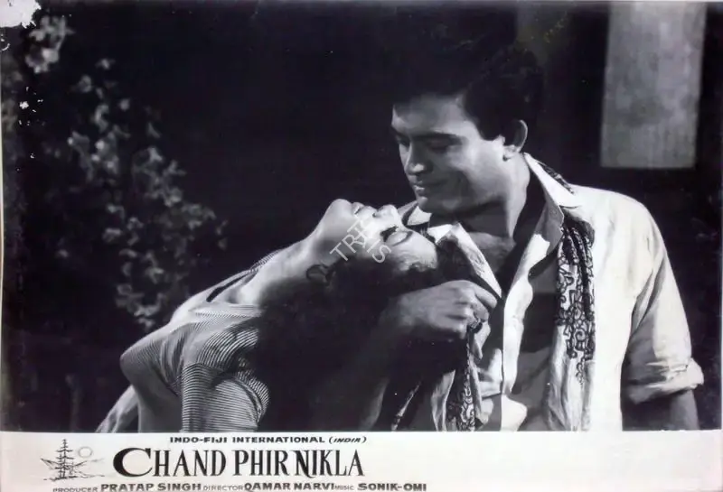 Qamar Narvi (Director), Chand Phir Nikla, Lobby Card