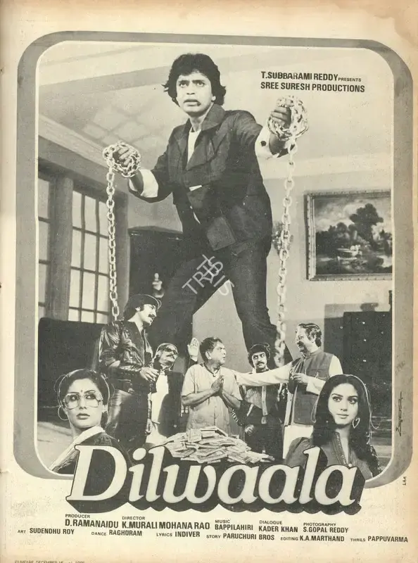 D.Rama Naidu (Producer), Dilwaala, 1986, Advertisement