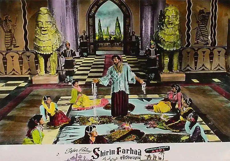 Aspi Irani (Producer), Shirin Farhad, 1956, Lobby Card