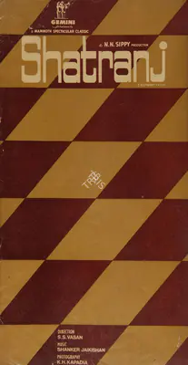 S.S. Vasan (Producer), Shatranj, 1969, Song-Synopsis Booklet