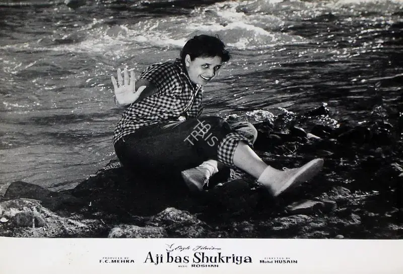 F.C. Mehra (Producer), Aji Bas Shukriya, 1958, Lobby Card