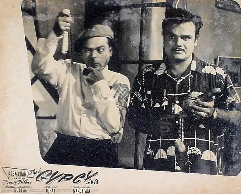 Premchand Shah (Producer), Khana Badosh Ladki, Lobby Card