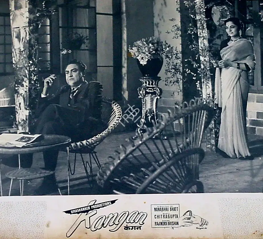 Uma Shankar (Producer), Kangan, 1959, Lobby Card