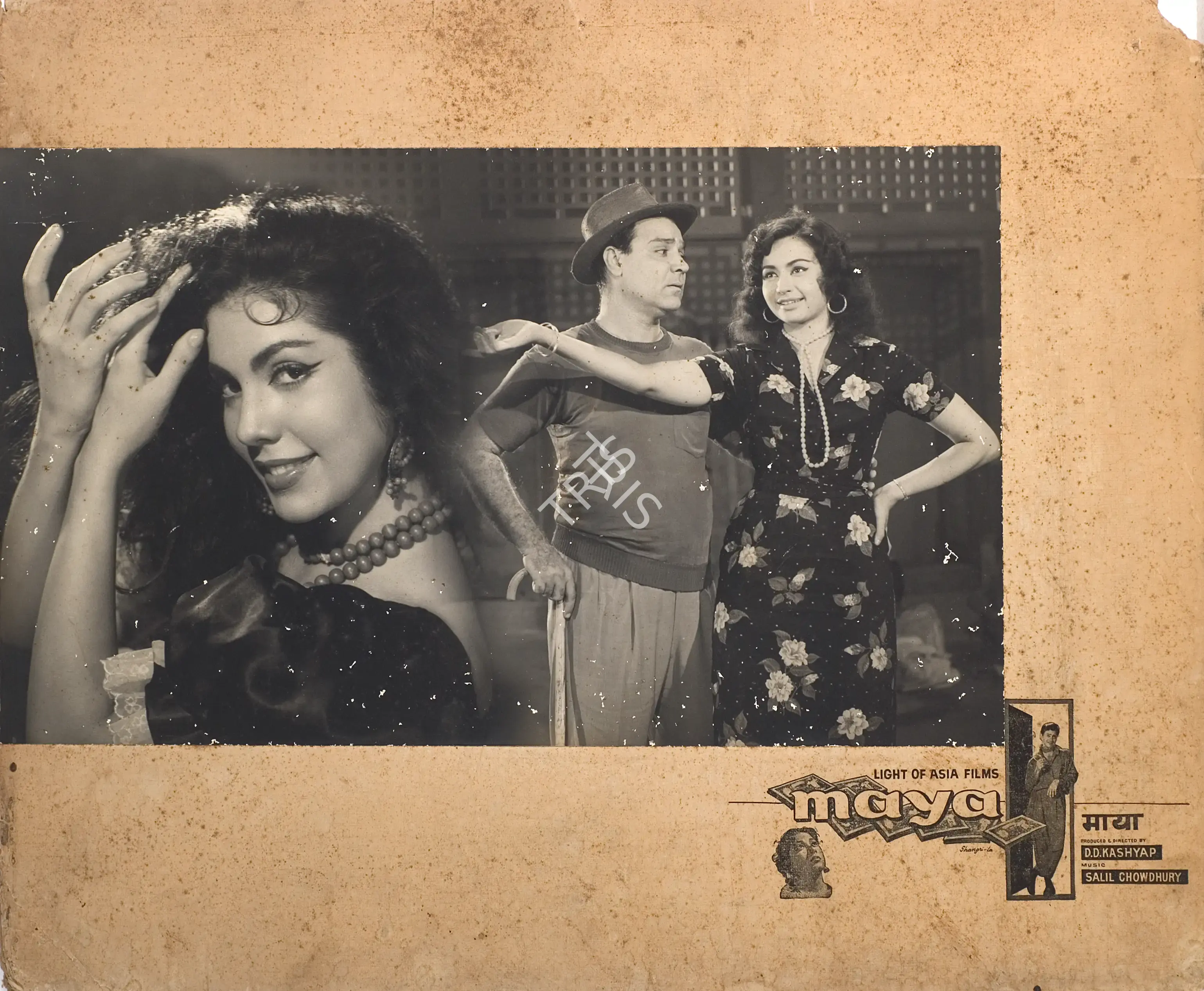 D.D. Kashyap (Producer), Maya, 1961, Photographic Still Mounted on Lobby Card