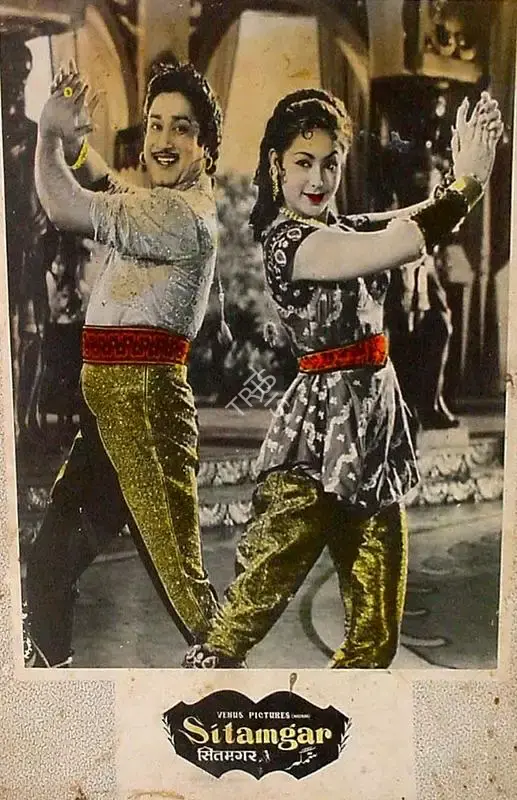 T.Prakash Rao (Director), Sitamgar, 1958, Lobby Card