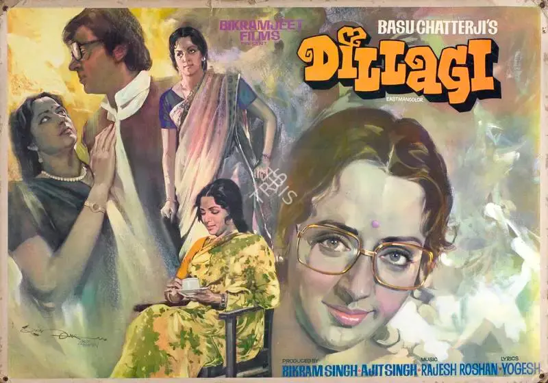 K K Mahajan (Cinematographer), Dillagi, 1978, Lobby Card