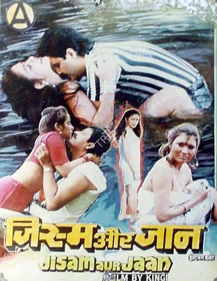 Kingi (Producer), Jisam Aur Jaan, 1991, Lobby Card