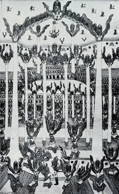 K. Ramanujam (Artist), Untitled, 1972, Drawing