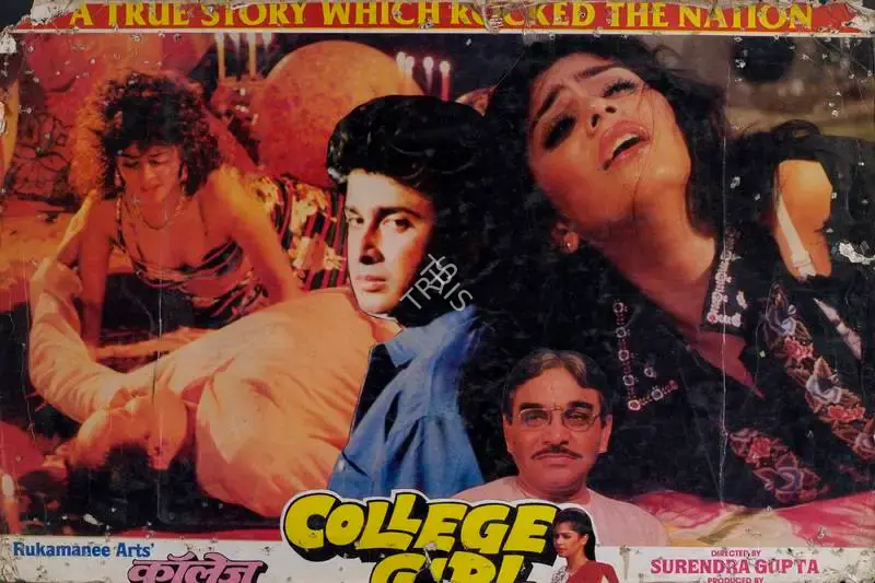 Suresh Sharma (Producer), College Girl, 1990, Lobby Card
