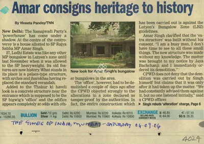 Vineeta Pandey (Reporter), Amar Consigns Heritage to History, 2004, Newspaper Clipping