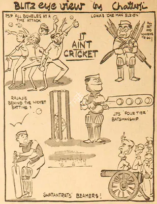 Basu Chatterjee (Cartoonist), It Ain't Cricket, 1960, Cartoons