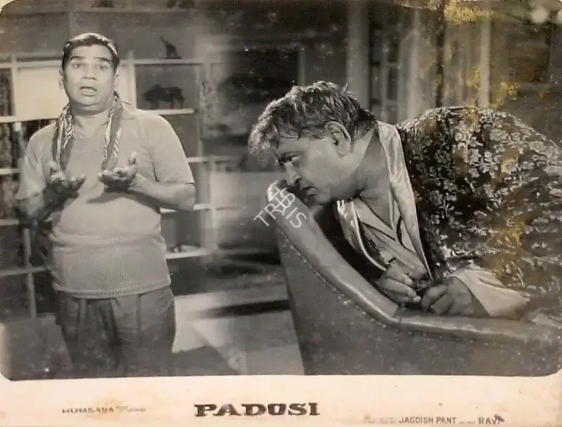 Jagdish Pant (Producer), Padosi, 1971, Lobby Card