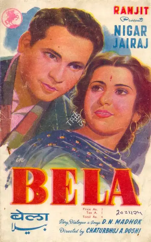 Chaturbhuj A. Doshi (Director), Bela, 1947, Song-Synopsis Booklet