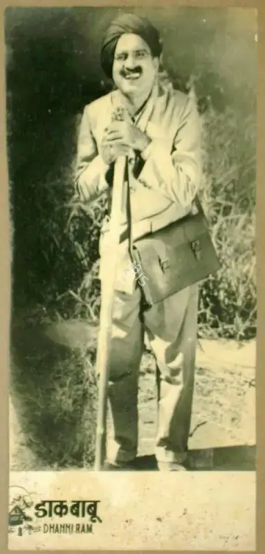 Lekhraj Bhakri (Director), Dak Babu, 1954, Lobby Card