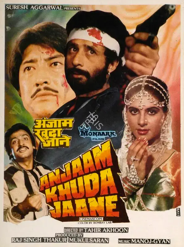 Mukul Saran (Producer), Anjaam Khuda Jaane, 1989, Song-Synopsis Booklet
