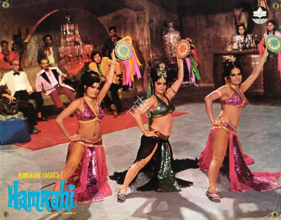 Ramanand Sagar (Producer), Hamrahi, 1974, Lobby Card