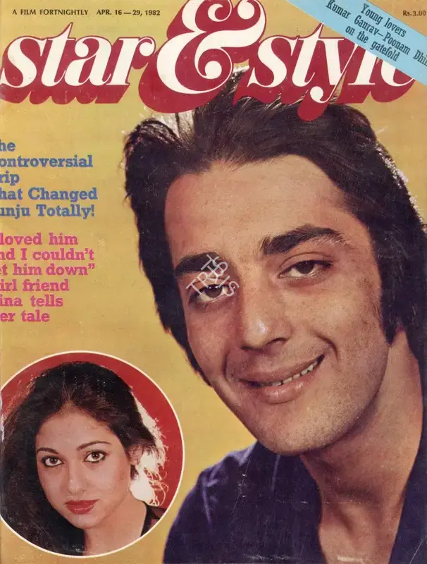 Gulshan Ewing (Editor), Star & Style, 1982, Magazine