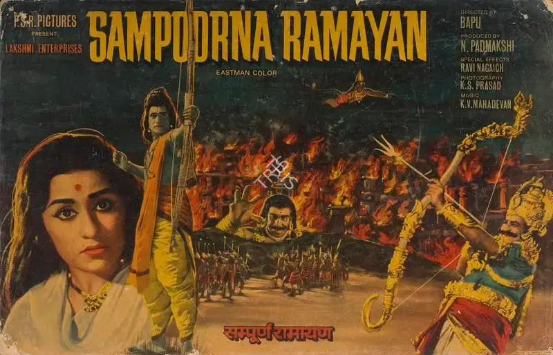 N. Padmakshi (Producer), Sampoorna Ramayan, Lobby Card