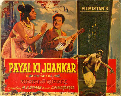 M.Venkat Raman (Director), Payal Ki Jhankar, 1968, Song-Synopsis Booklet