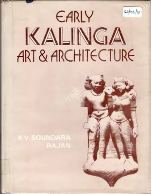K.V. Soundara Rajan (Author), Early Kalinga Art & Architecture, 1984, Authored Book