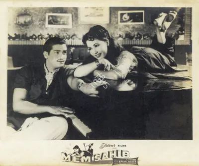 R.C. Talwar (Producer), Mem Sahib, 1956, Photographic Still Mounted on Lobby Card